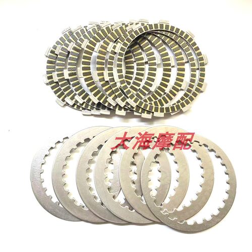 适用KE500无极500R/DS滑动离合器