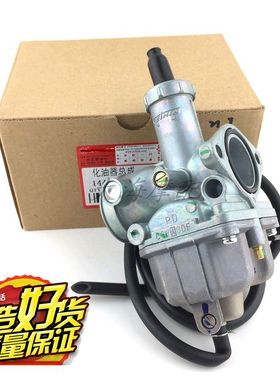 原装京滨男式摩托车125化油器CG125CC太子车三轮车PZ26化油器