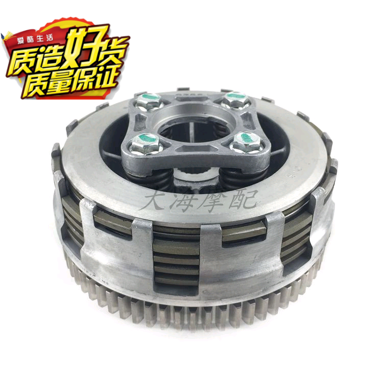 大阳摩托车配件dy150-6枭锋dy150-20大运劲爽离合器总成富士原厂