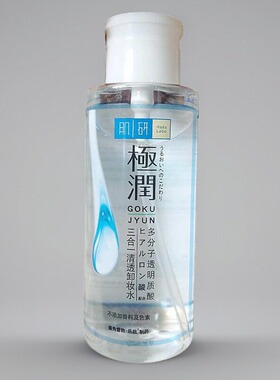 肌研极润透明质酸保湿清透卸妆水