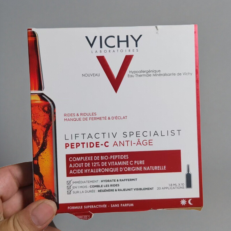 薇姿多重胜肽紧颜反重力安瓶精华