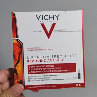 薇姿多重胜肽紧颜反重力安瓶精华液1.8ml*10支提拉紧致淡纹抗衰老