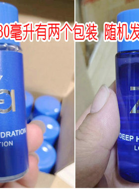 Za 姬芮 恒润娇养化妆水30ml*10支 高效保湿 爽肤水 专柜正品中小