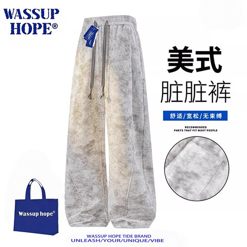 WASSUPHOPE扎染男休闲裤子春秋