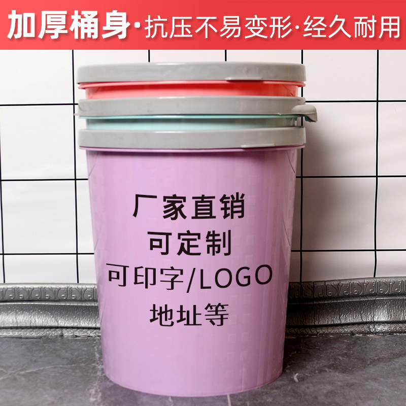 塑料垃圾桶定制广告印刷logo家用商场赠品礼品开业活动地推小礼品