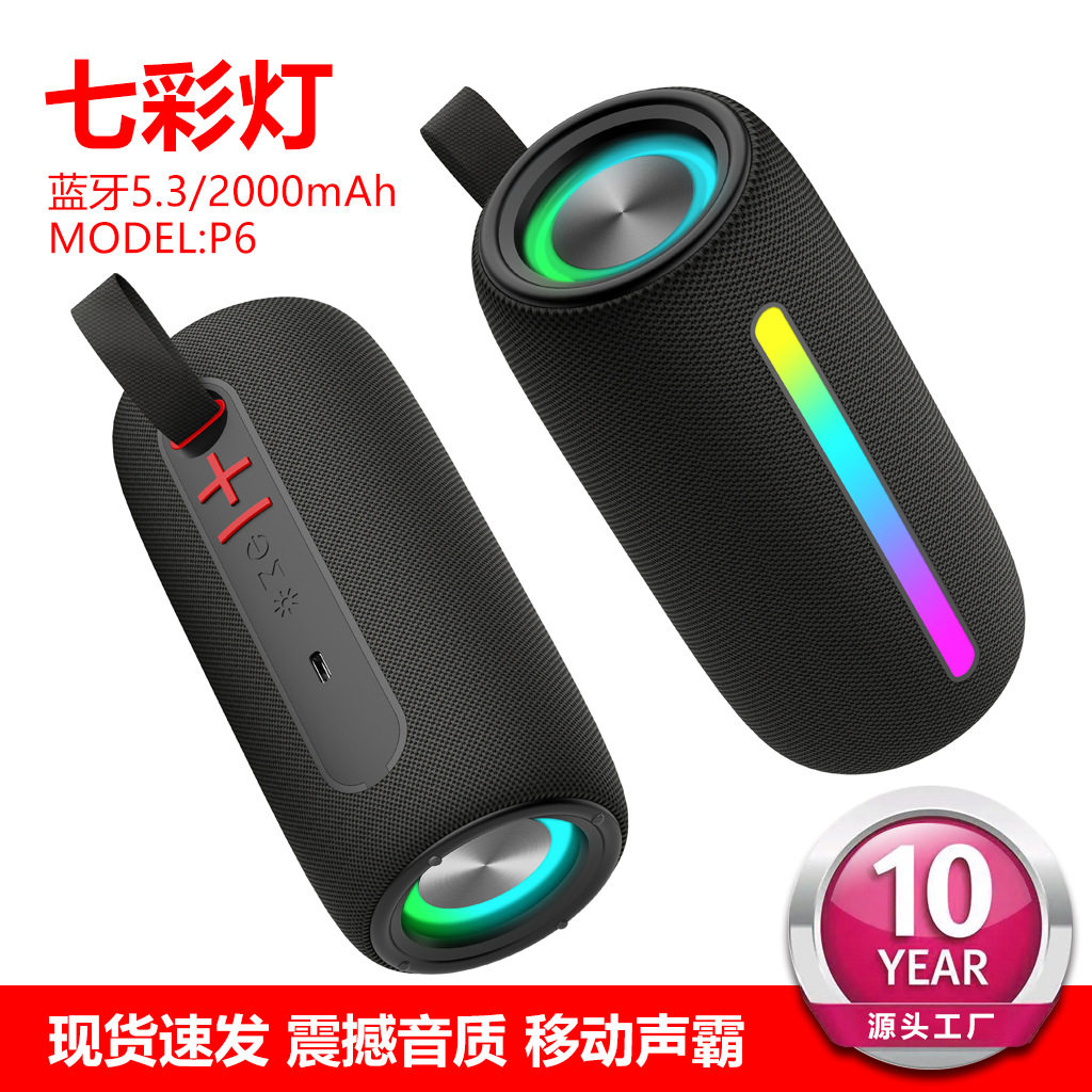 便携式蓝牙音箱 插卡U盘七彩灯TWS对联 重低音长续航桌面户外音箱
