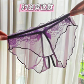 女免脱 女镂空无痕中低腰火辣纯欲三角裤 新款 高颜值透明蕾丝内裤