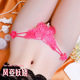 半丁透气美臀丁字裤 珍珠 女内开裆弯腰低腰三角性感勾人无痕内裤