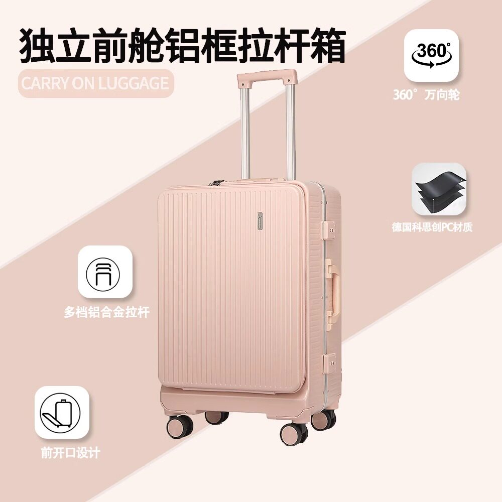 欧米omi行李箱男女通用展多功能铝框拉杆箱20寸旅行箱登机时尚潮 - 实物图