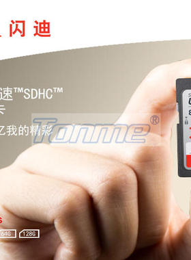 32GSD卡相机专用SD卡车载高速传输SD卡存储速度快安全稳定