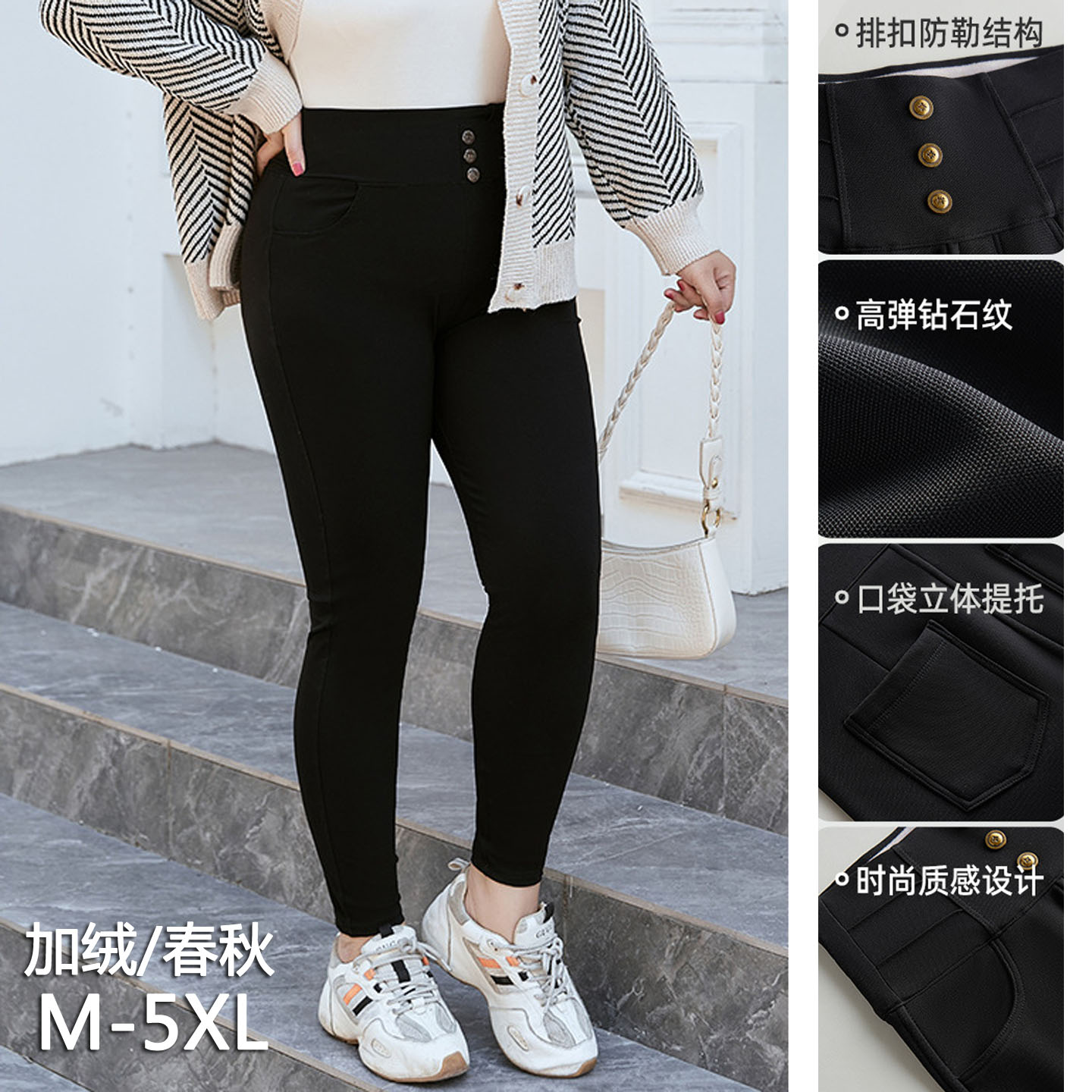 中年妈妈装小黑裤大码打底裤