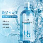 蓝色之恋玻尿酸安瓶精华水爽肤水保湿 补水精华液