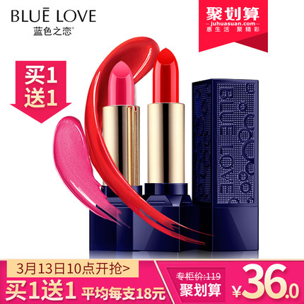 3月13日10点聚划算优惠活动集合的图片 第12张