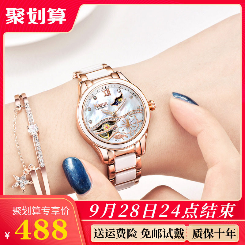 正品尼尚手表女士全自动机械表简约气质陶瓷女表十大品牌2020新款