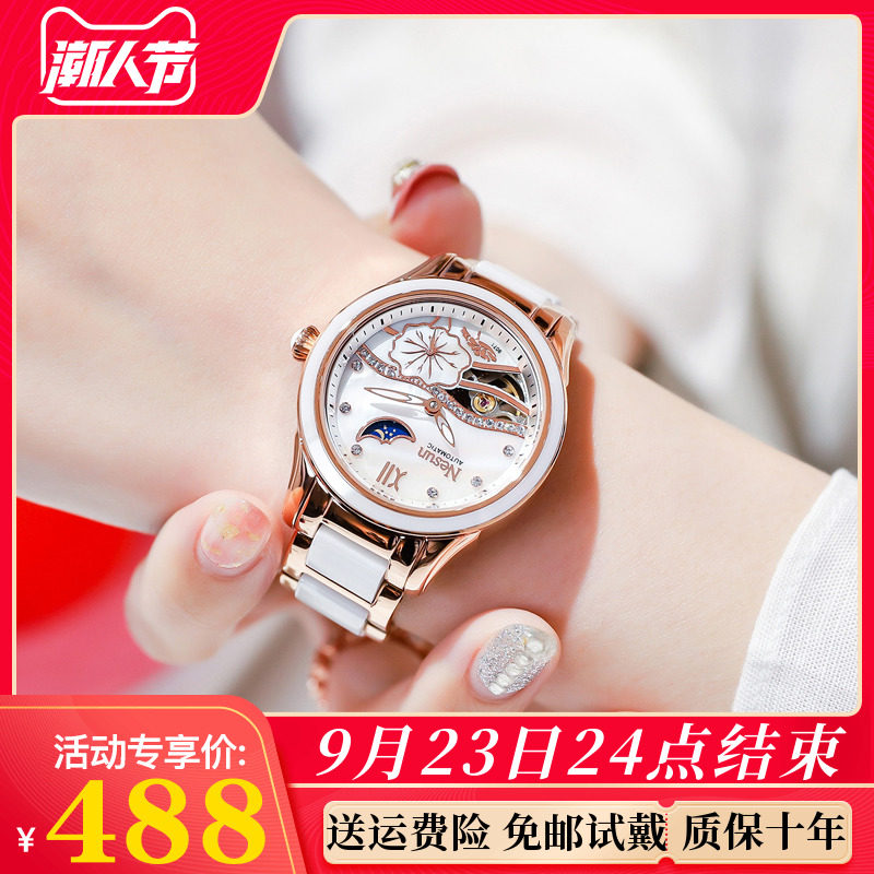 2020新款尼尚女士手表女简约气质机械表女款时尚陶瓷女表品牌正品