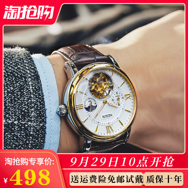 正品尼尚手表男全自动机械表时尚防水2020新款镂空潮男表十大品牌