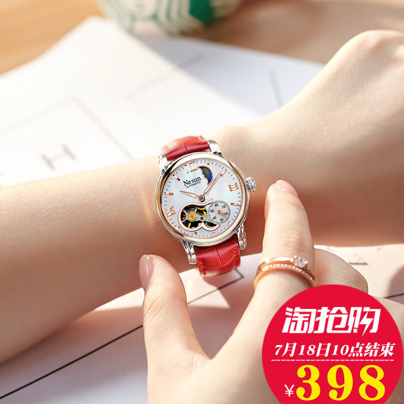 正品尼尚手表女士全自动机械表真皮时尚防水潮流2020新款镂空女表