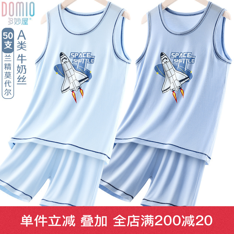 儿童冰丝睡衣多妙屋夏季