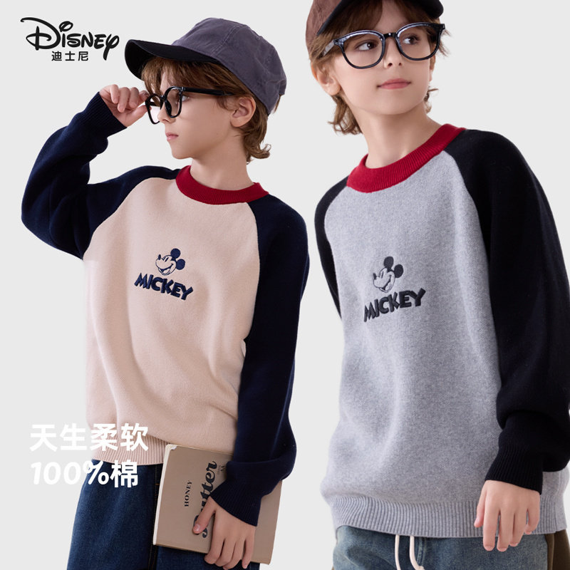 男童毛衣秋冬新款儿童线衫加厚休闲上衣中大童外穿洋气童装冬季,童装/婴儿装/亲子装,毛衣/针织衫,淘宝优惠券,粉丝福利购,淘宝优惠卷