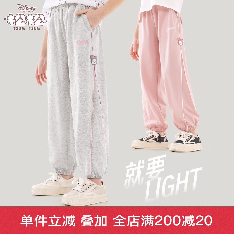 迪士尼女童裤子2025夏季儿童运动裤薄款灯笼裤休闲裤中大童裤卫裤