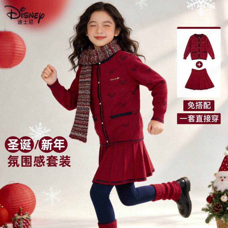 迪士尼女童套装儿童学院风红色毛衣开衫冬季新年针织裙子两件套,童装/婴儿装/亲子装,套装,淘宝优惠券,粉丝福利购,淘宝优惠卷