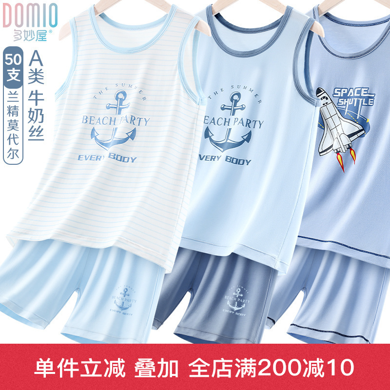 儿童冰丝睡衣多妙屋夏季