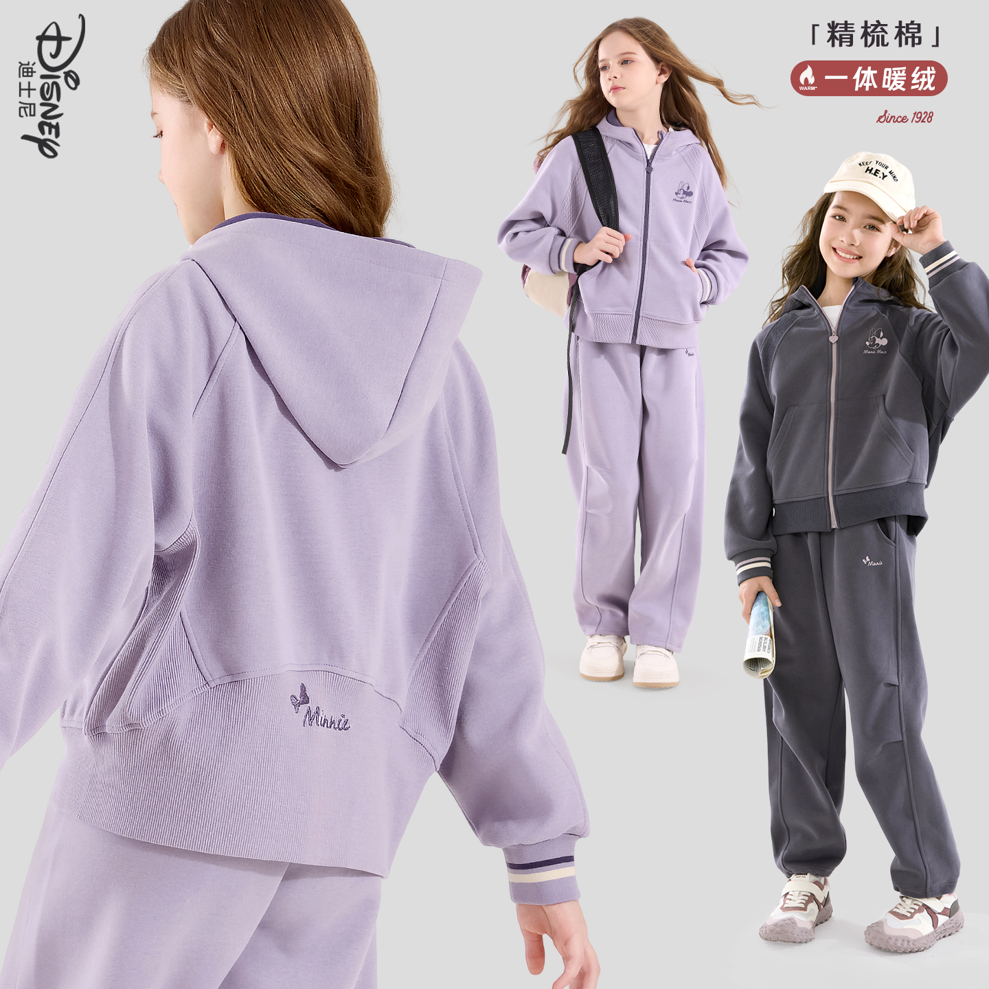 华棉女童套装迪士尼休闲运动春装