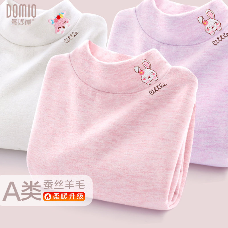 女童长袖t恤儿童春秋新款打底衫大童半高领秋衣女孩上衣秋冬童装,童装/婴儿装/亲子装,T恤,淘宝优惠券,粉丝福利购,淘宝优惠卷