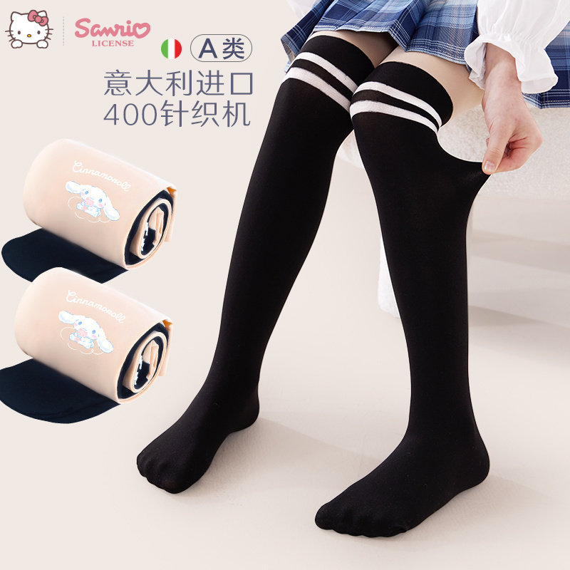 女童连裤袜儿童打底袜春秋宝宝丝袜打底裤肉色袜子光腿神器秋冬,童装/婴儿装/亲子装,儿童袜子(0-16岁),淘宝优惠券,粉丝福利购,淘宝优惠卷