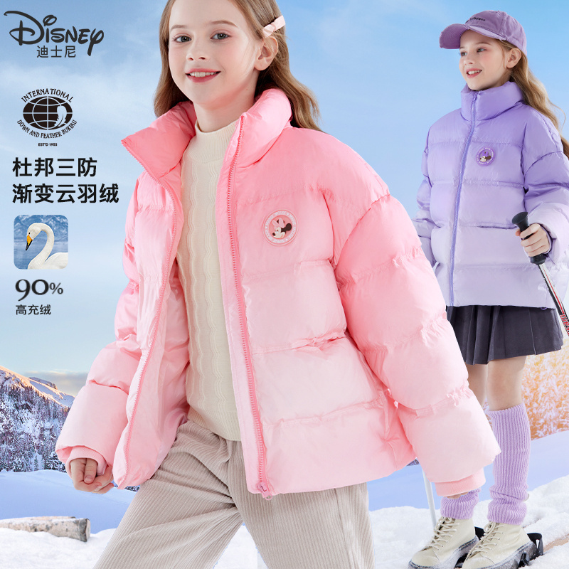 女童羽绒服冬季三防渐变面包服新款儿童保暖外套中大童装滑雪服