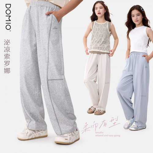 夏季女童薄款防蚊直筒休闲裤