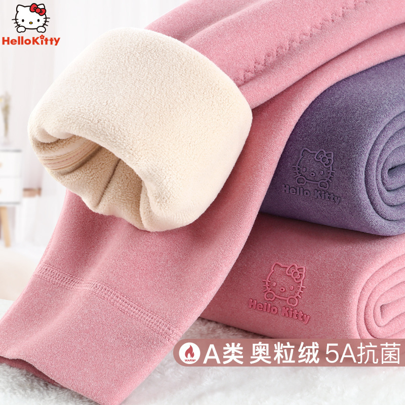 羊毛护膝抗菌防螨保暖裤