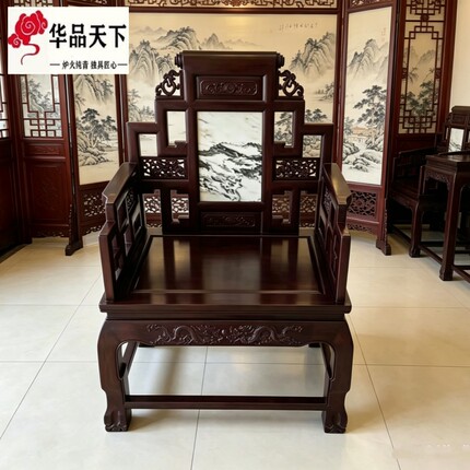 红木家具龙椅宝座黑檀木圈椅太师椅禅修打坐中式实木办公椅主人椅