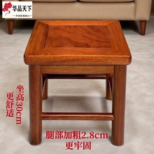 独板红木小方凳加粗花梨木矮凳实木茶几刺猬紫檀换鞋板凳家用客厅
