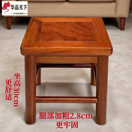 独板红木小方凳加粗花梨木矮凳实木茶几刺猬紫檀换鞋板凳家用客厅