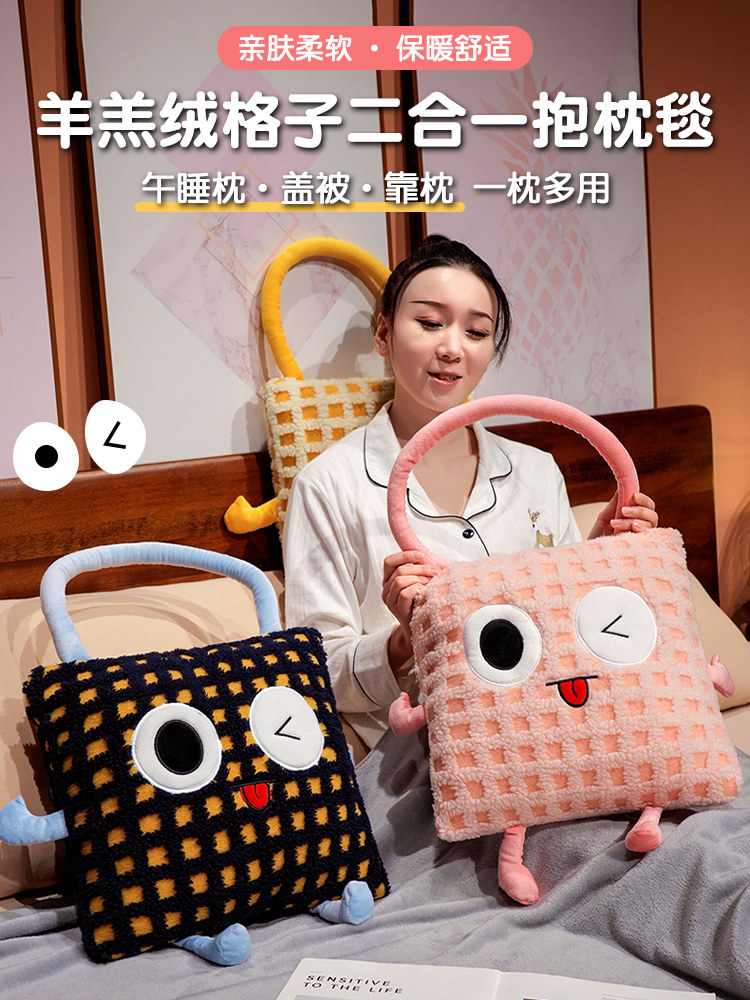 网红可手提抱枕被子两用汽车靠垫二合一办公室午睡毯子折叠空调被