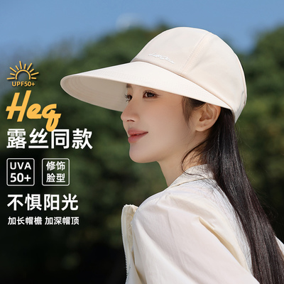 露丝同款夏户外可扎马尾防晒帽子
