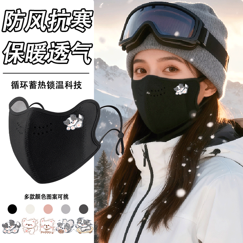 【东北零下40度】保暖口罩