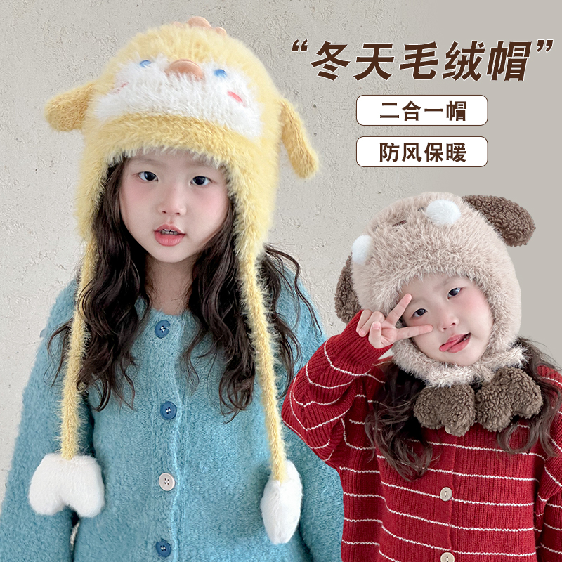 【新款推荐】宝宝保暖帽