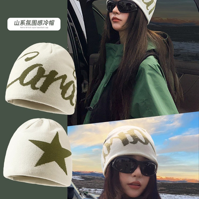 【山系针织帽】大头围显脸小