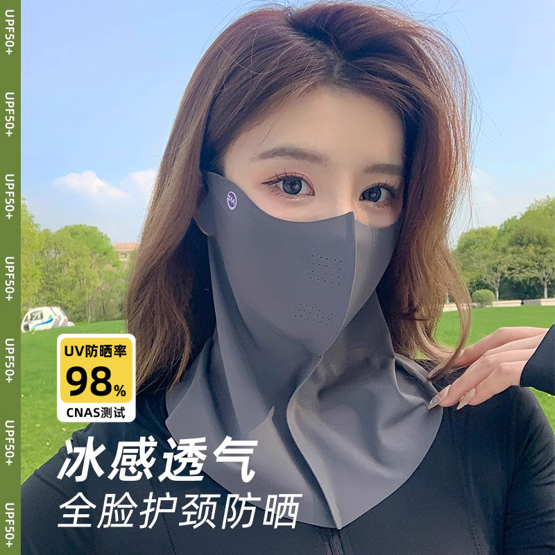 全脸防晒面罩女2025新款遮阳口罩