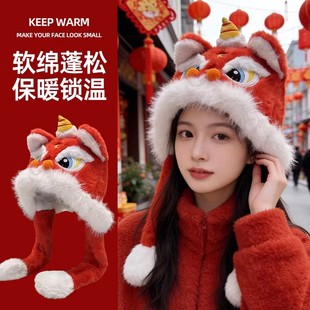 耳朵会动舞狮帽子女冬季红色国潮醒狮龙虎头年兽帽新年保暖护耳潮