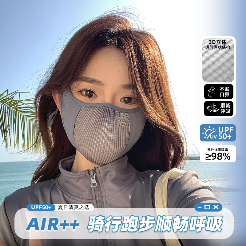 透气防晒口罩女夏季防紫外线面罩