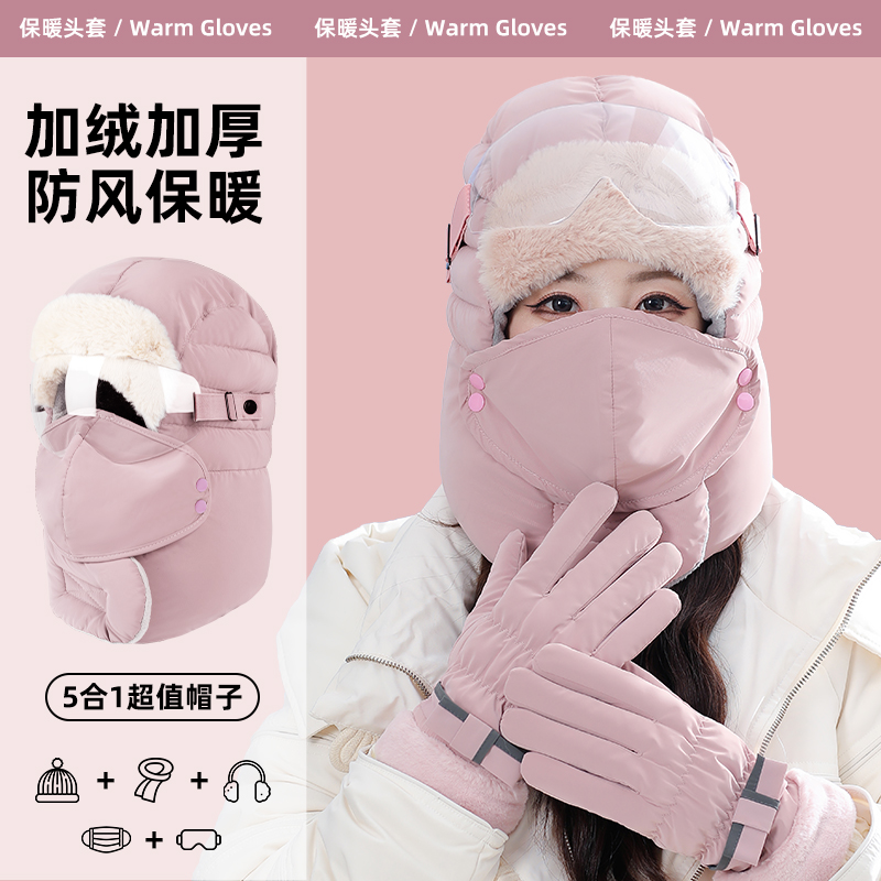 加绒加厚女护耳雷锋帽2024新款