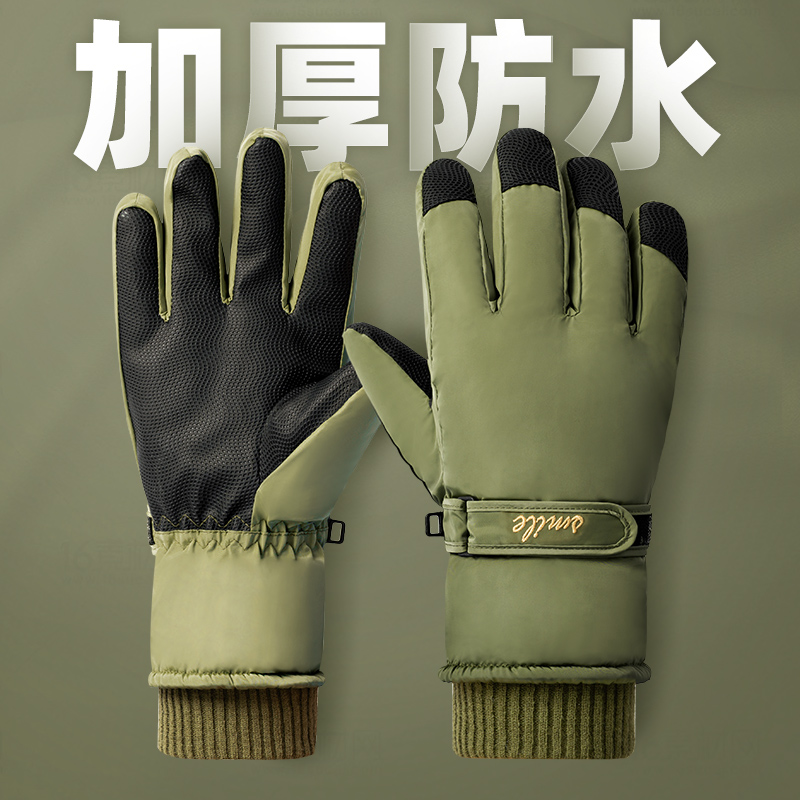 冬季保暖手套防水面料全掌触屏