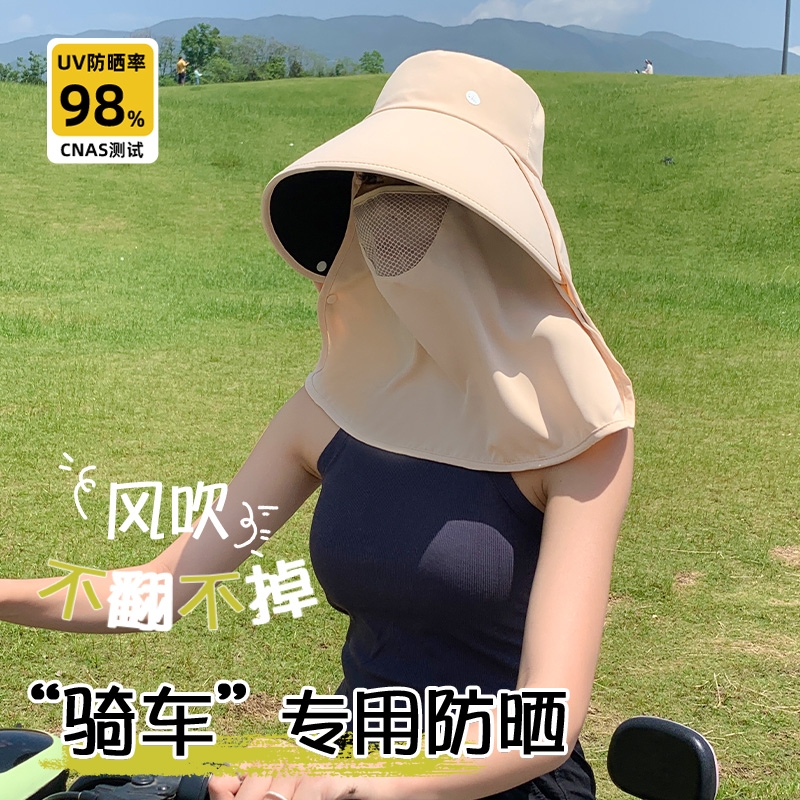 骑车防晒帽吹不翻防紫外线遮脸风吹不掉骑电动车专用全包围遮阳帽