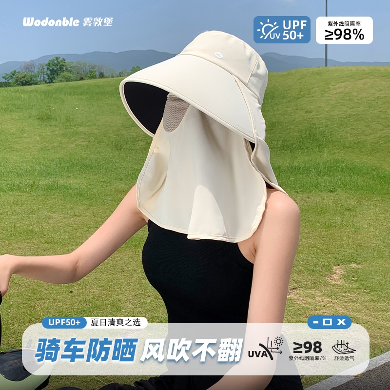 防晒帽女士骑车全包围护颈一体遮脸超轻白色户外防风轻便遮阳帽