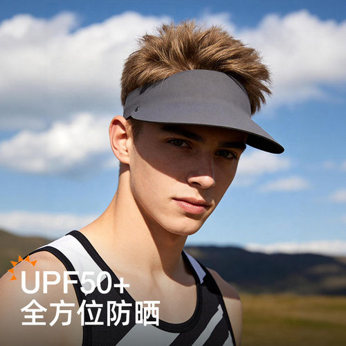 男士夏季大檐空顶防晒帽风吹不翻
