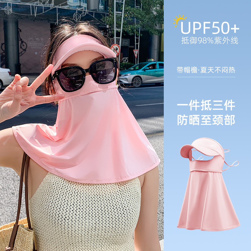 全脸防晒面罩女夏季冰丝口罩护颈