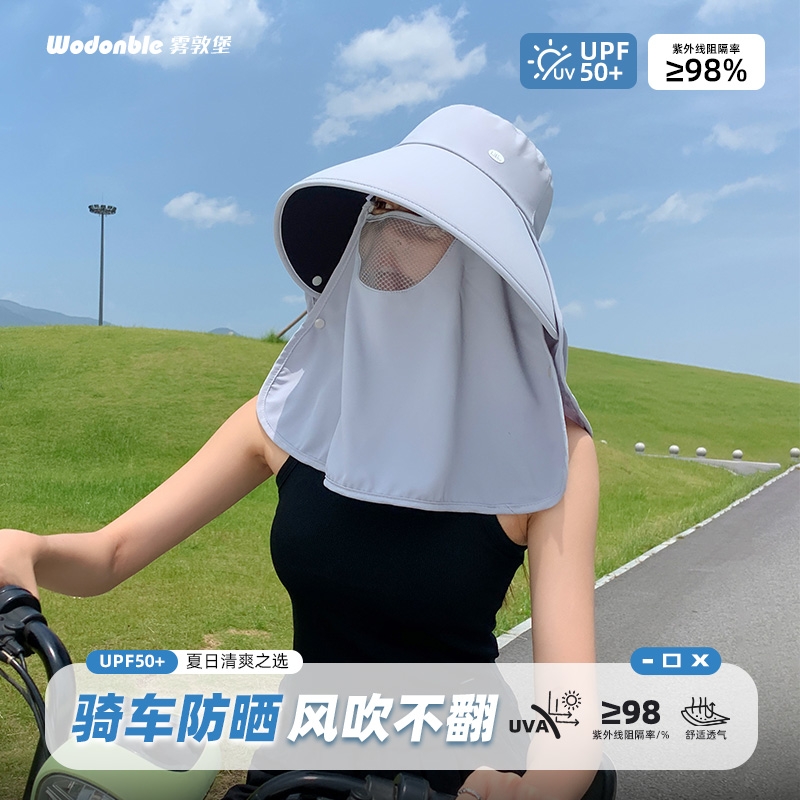 骑车专用防晒帽女款夏季全包围太阳帽风吹不翻专业骑电动车遮阳帽